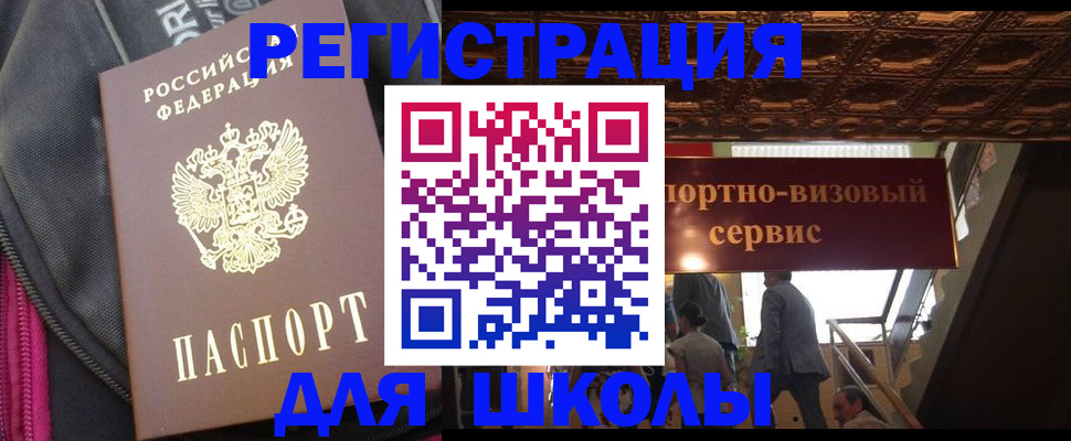 временная регистрация госуслуги в Можайске